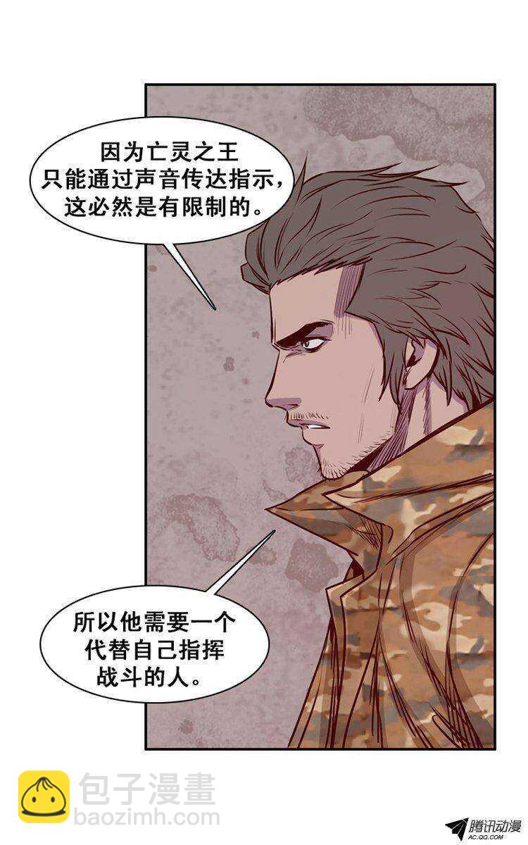第149集 路遇&ldquo;流氓&rdquo;（1）-第150话