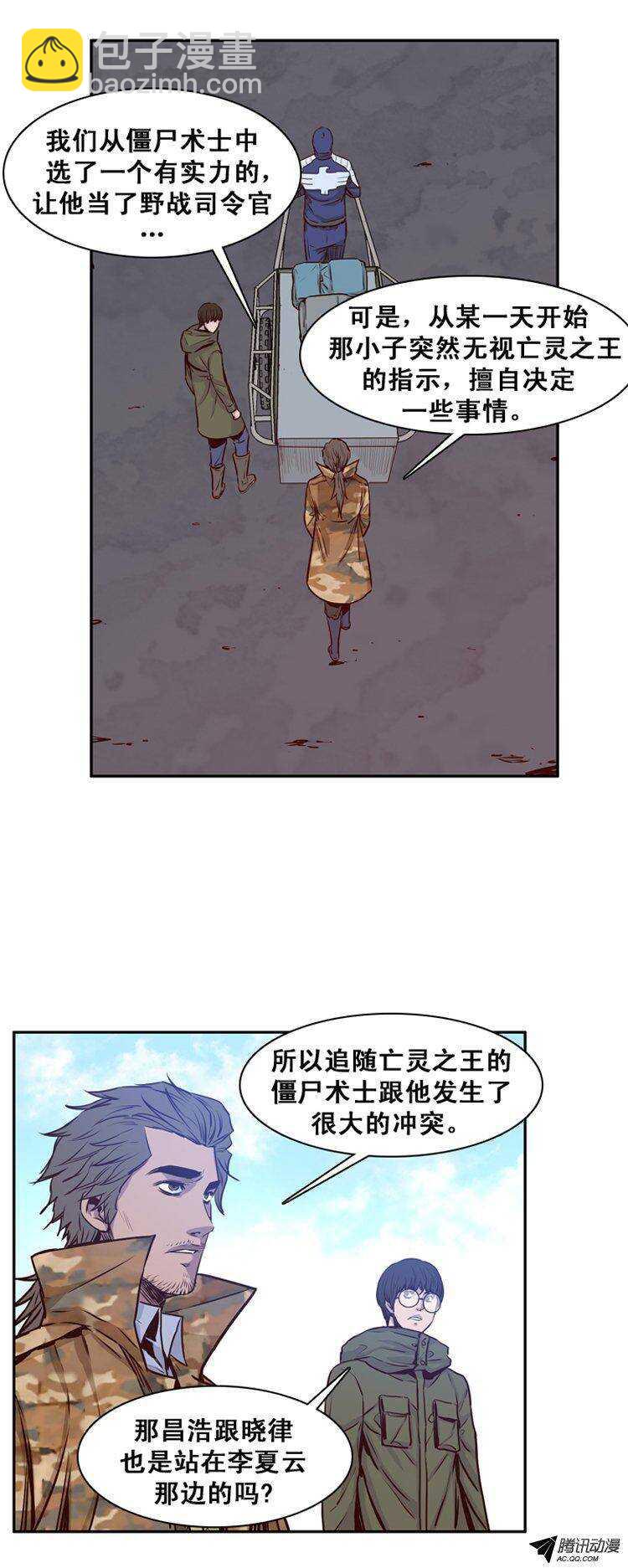 第149集 路遇&ldquo;流氓&rdquo;（1）-第150话