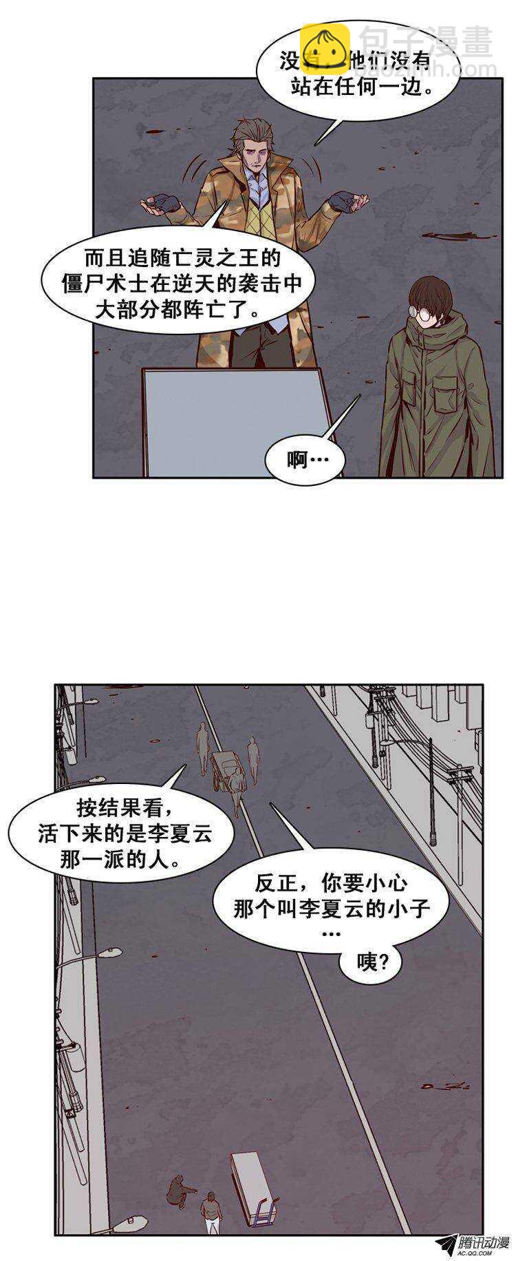 第149集 路遇&ldquo;流氓&rdquo;（1）-第150话