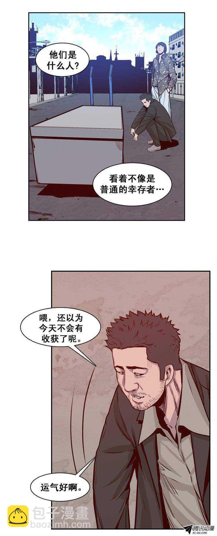 第149集 路遇&ldquo;流氓&rdquo;（1）-第150话