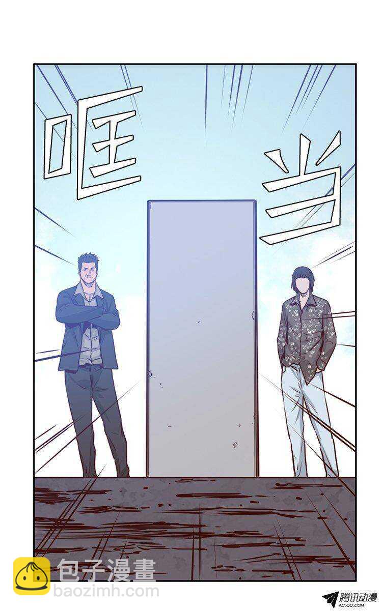 第149集 路遇&ldquo;流氓&rdquo;（1）-第150话