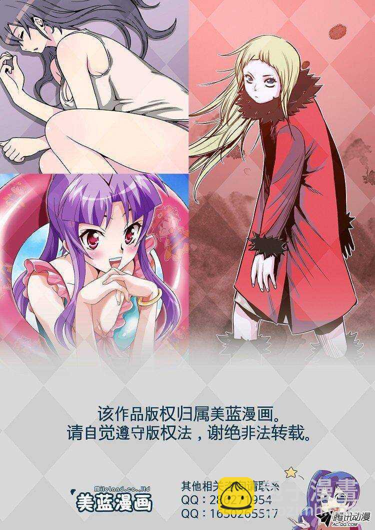 第149集 路遇&ldquo;流氓&rdquo;（1）-第150话