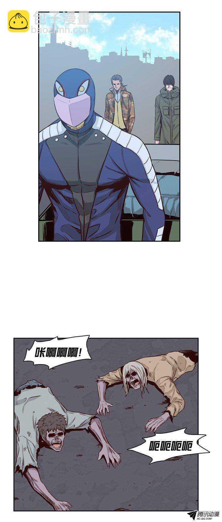 第149集 路遇&ldquo;流氓&rdquo;（1）-第150话