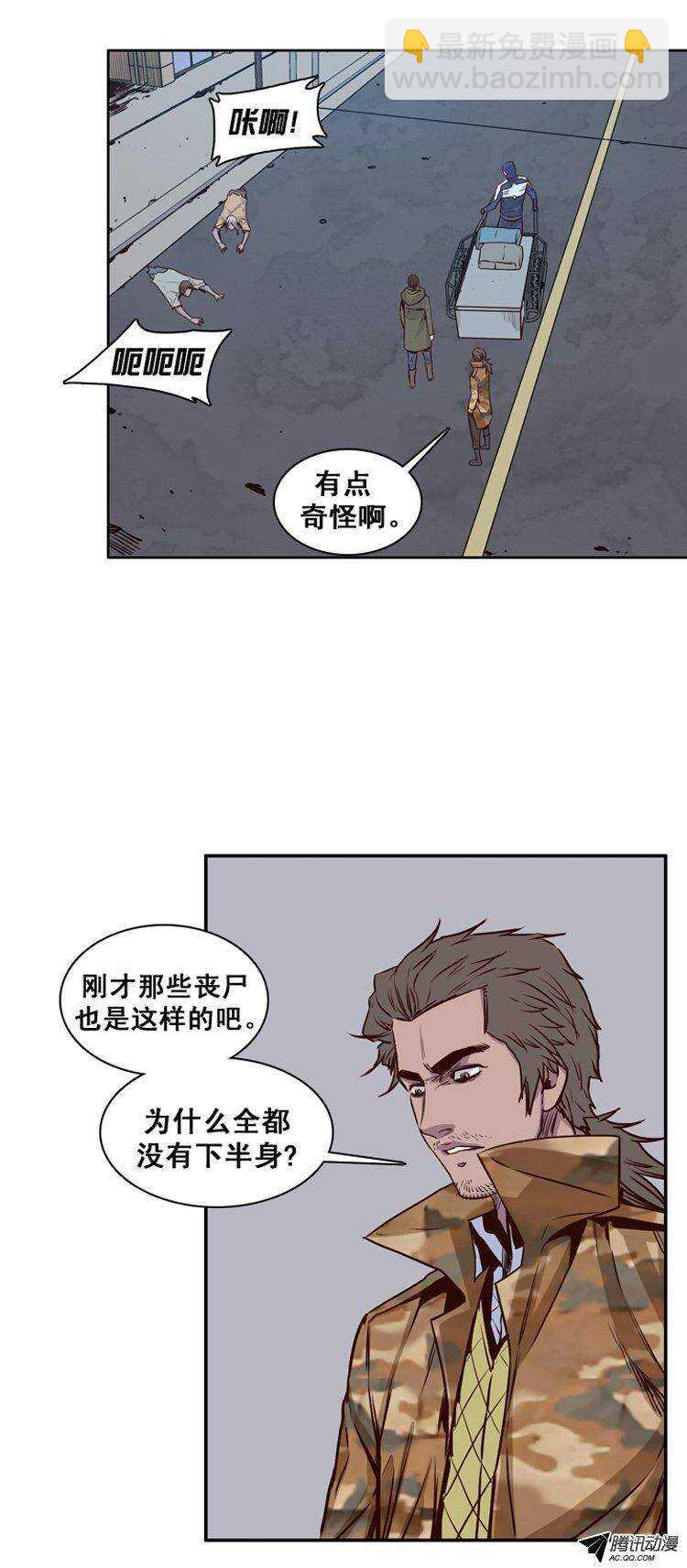 第149集 路遇&ldquo;流氓&rdquo;（1）-第150话