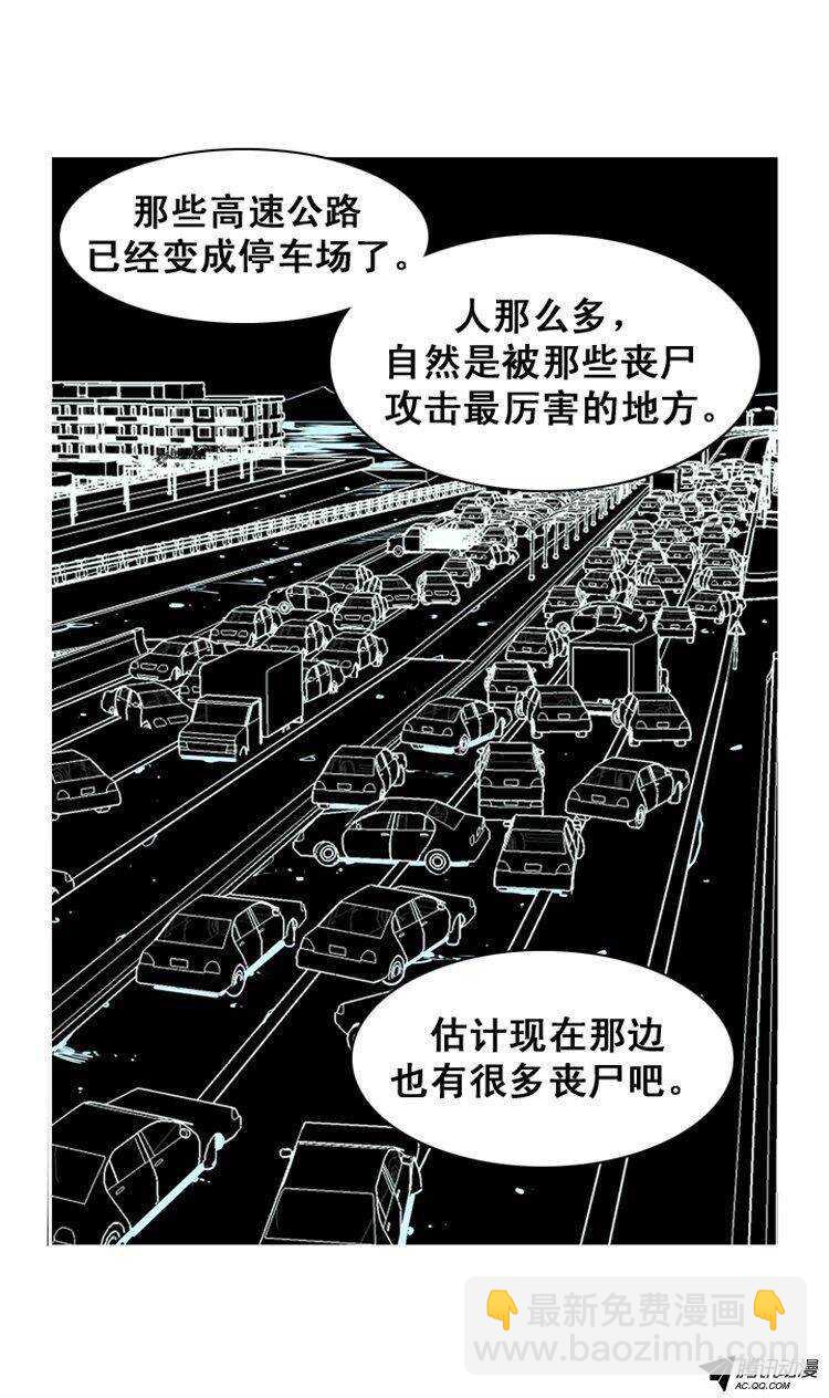 第149集 路遇&ldquo;流氓&rdquo;（1）-第150话