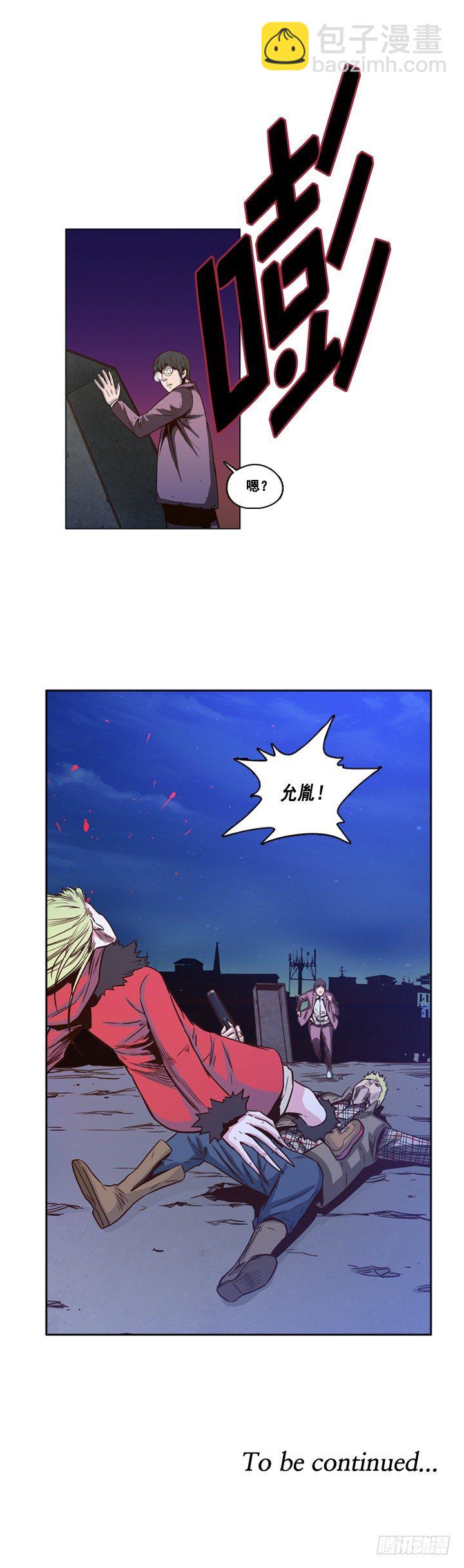 第16集 允胤受伤-第16话