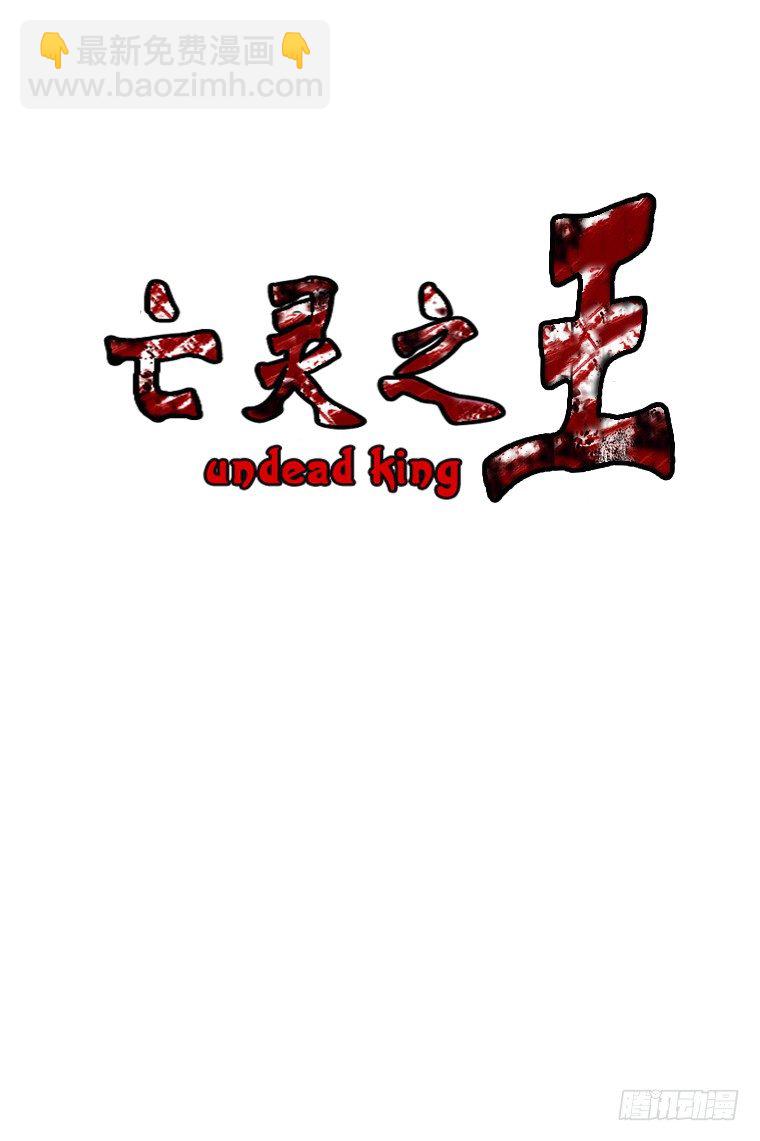 第16集 允胤受伤-第16话