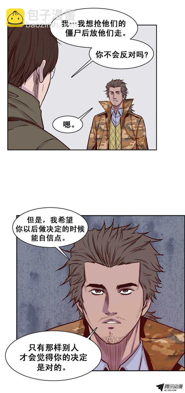 第151集 僵尸游尸还有人类 1-第152话