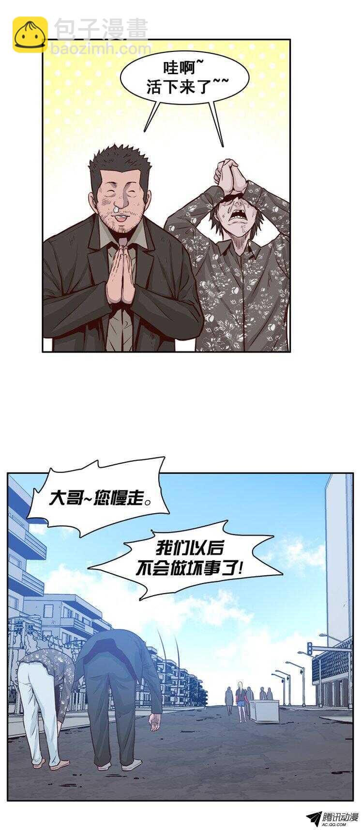 第151集 僵尸游尸还有人类 1-第152话