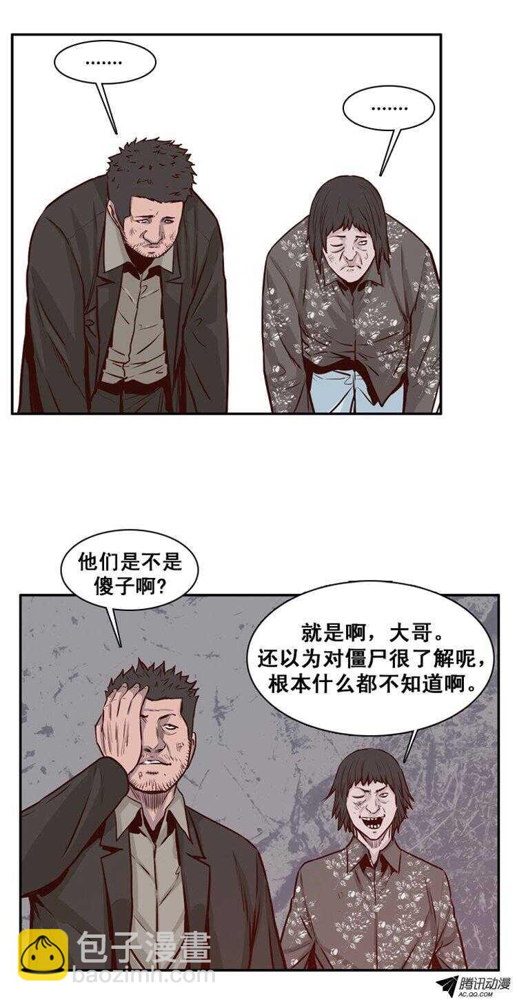 第151集 僵尸游尸还有人类 1-第152话
