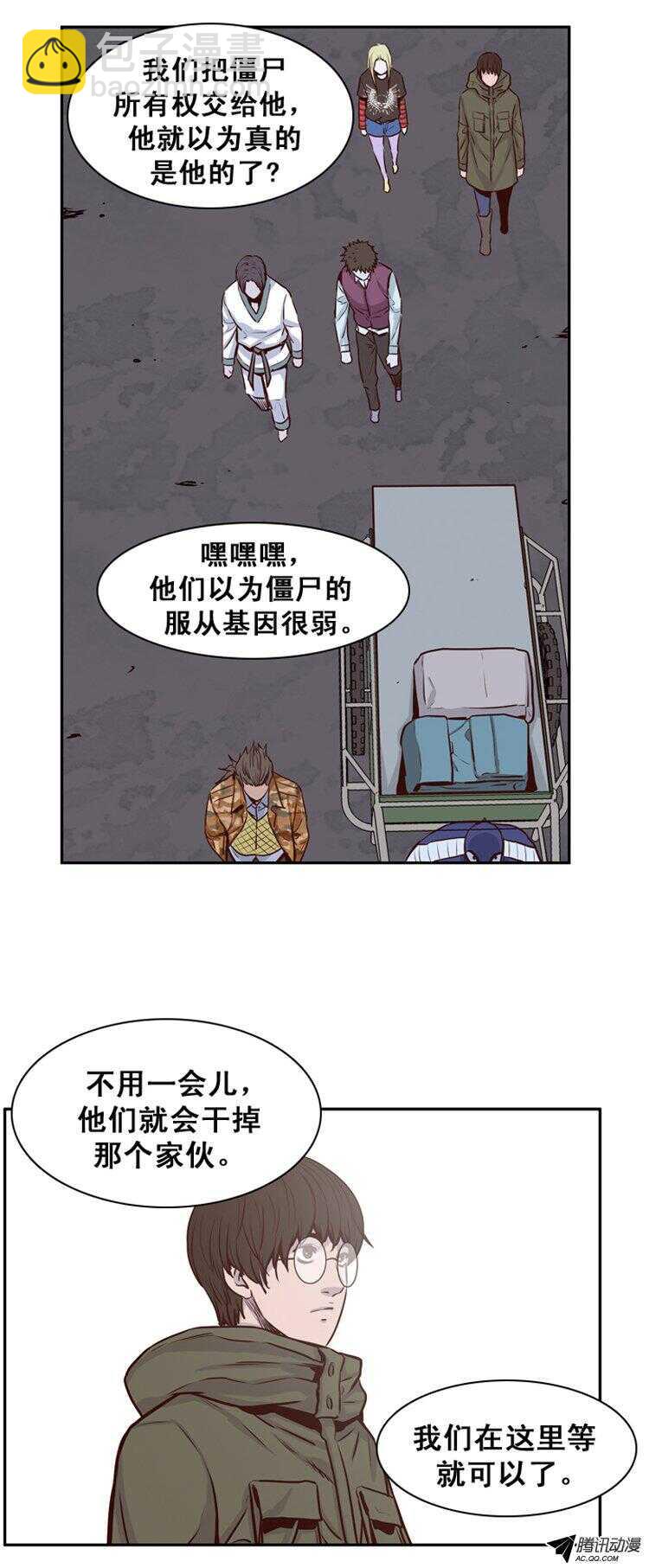 第151集 僵尸游尸还有人类 1-第152话