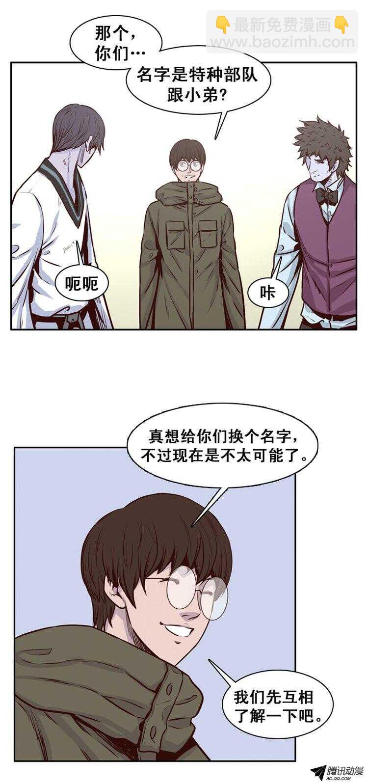 第151集 僵尸游尸还有人类 1-第152话
