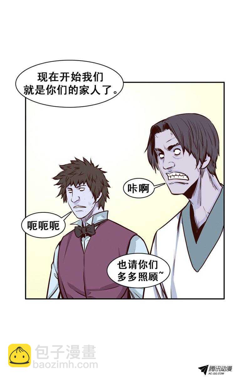 第151集 僵尸游尸还有人类 1-第152话