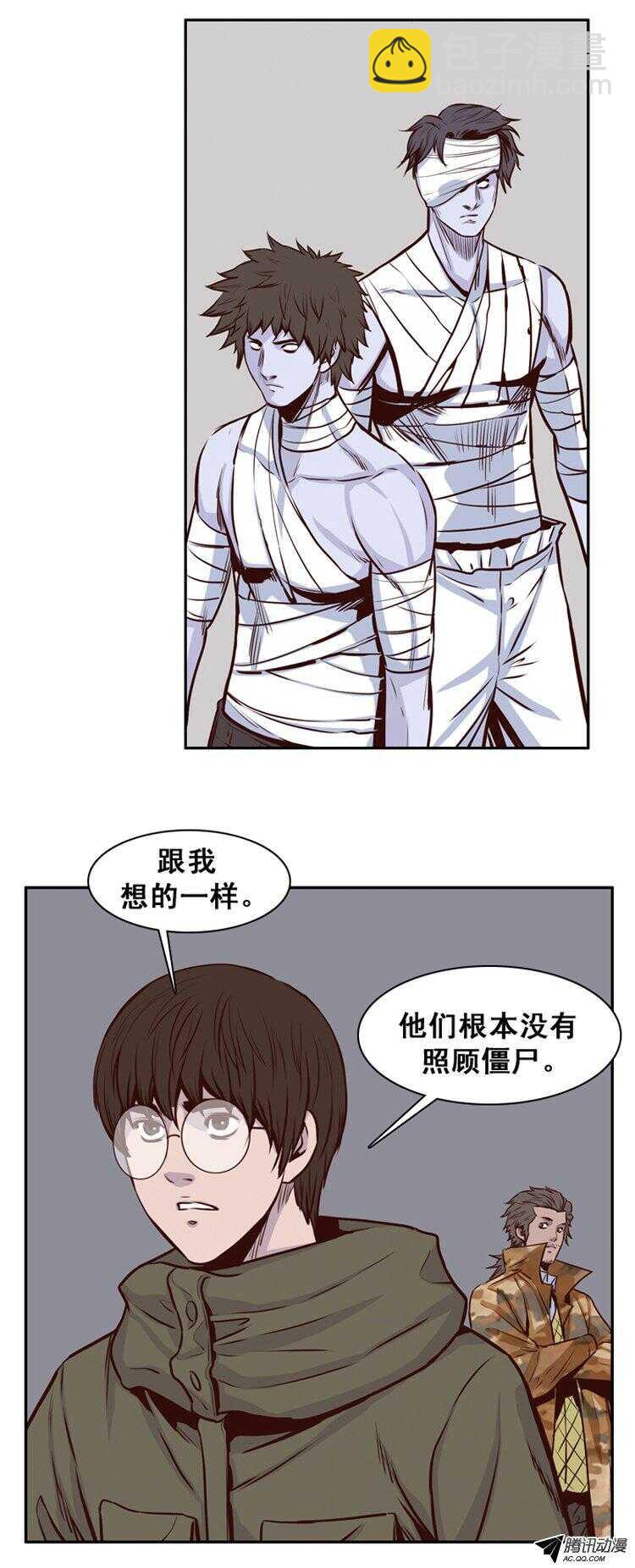 第151集 僵尸游尸还有人类 1-第152话