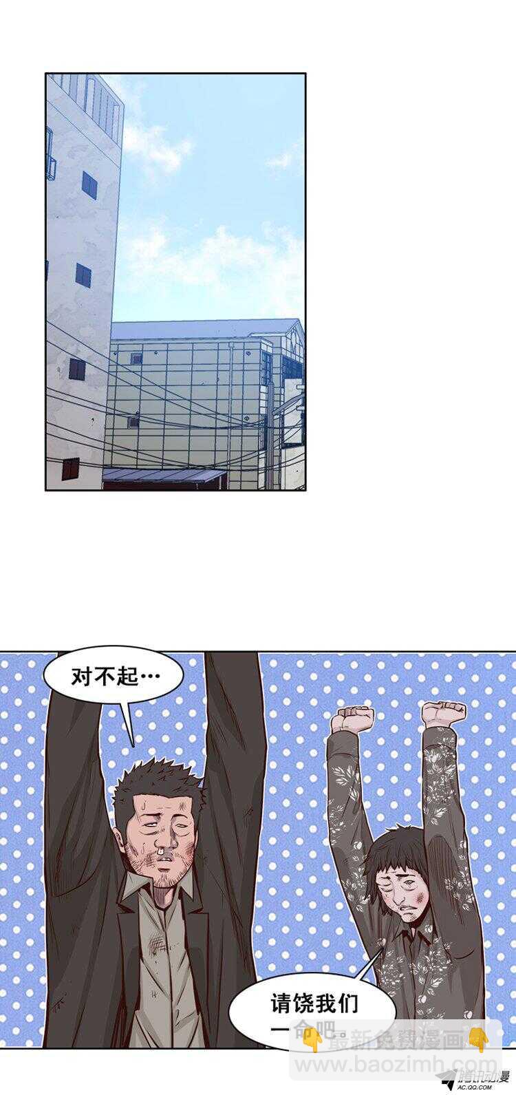 第151集 僵尸游尸还有人类 1-第152话