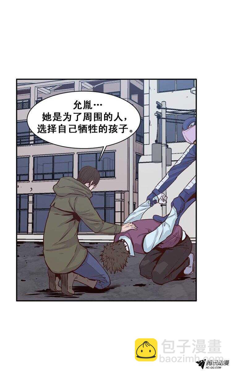 第151集 僵尸游尸还有人类 1-第152话