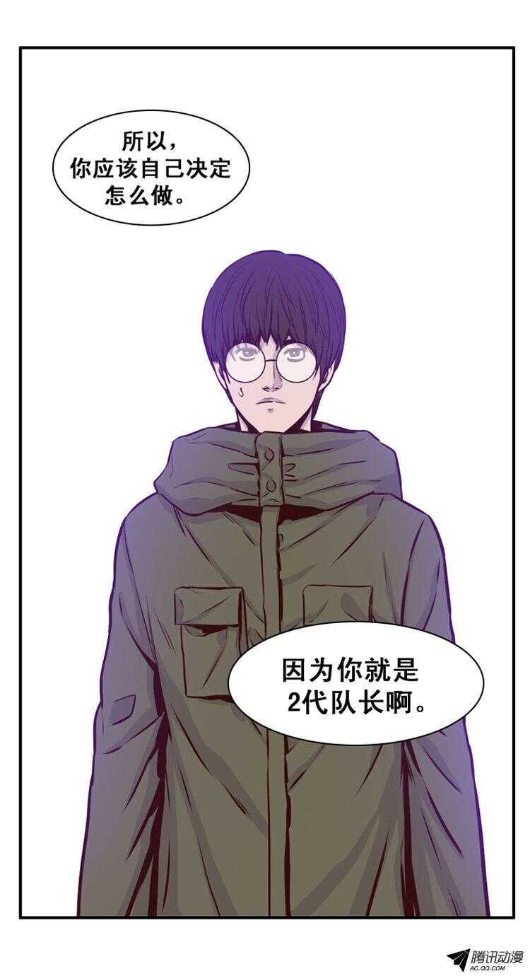 第151集 僵尸游尸还有人类 1-第152话