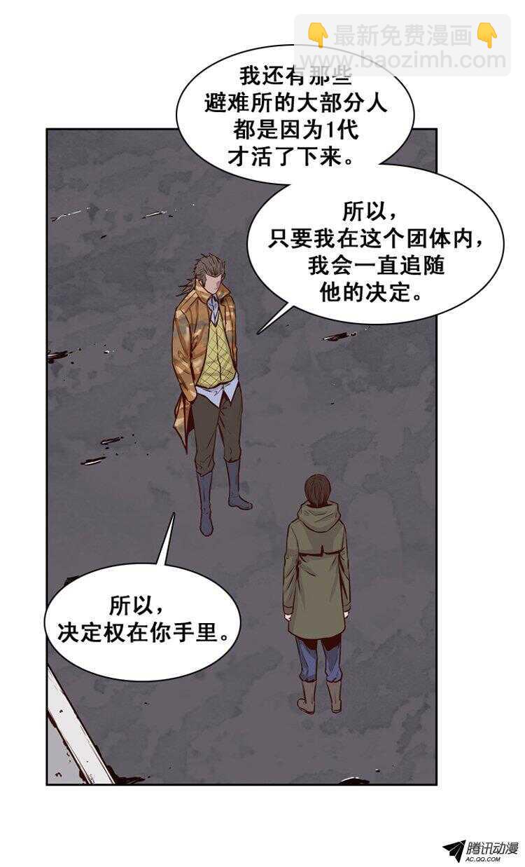 第151集 僵尸游尸还有人类 1-第152话