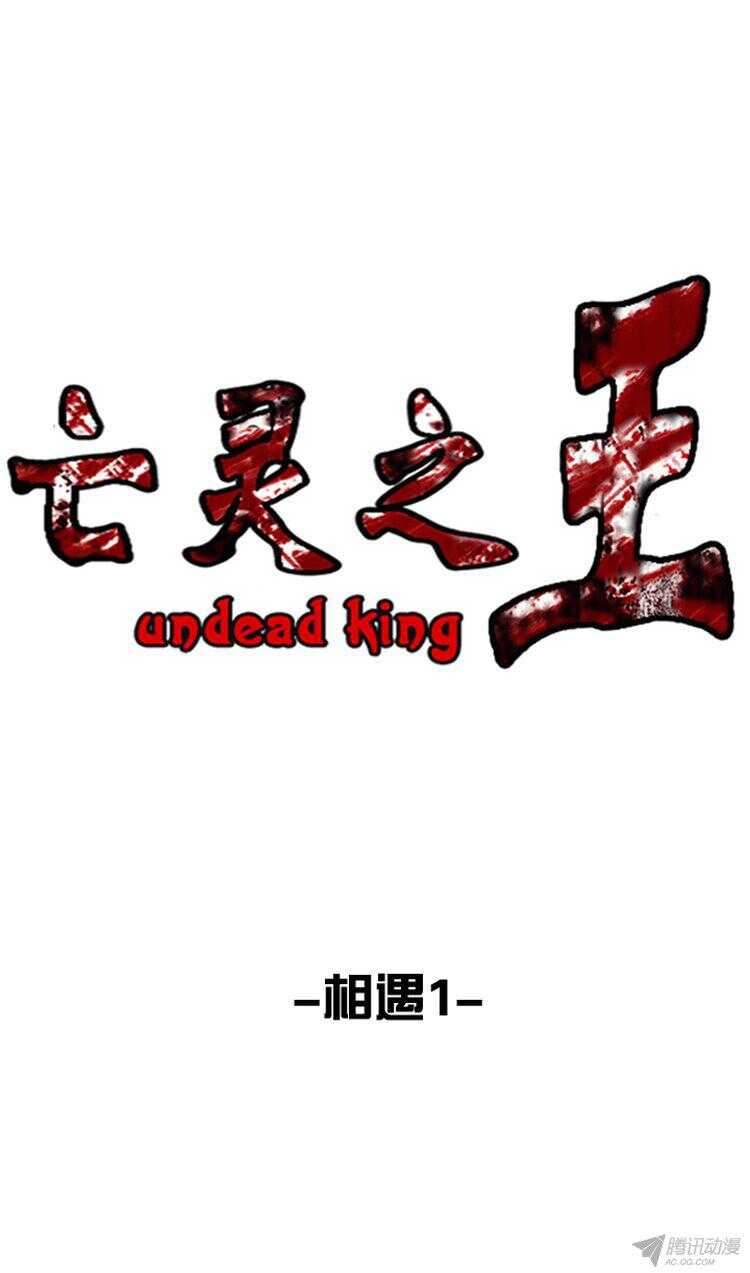 第153集 相遇（1）-第154话