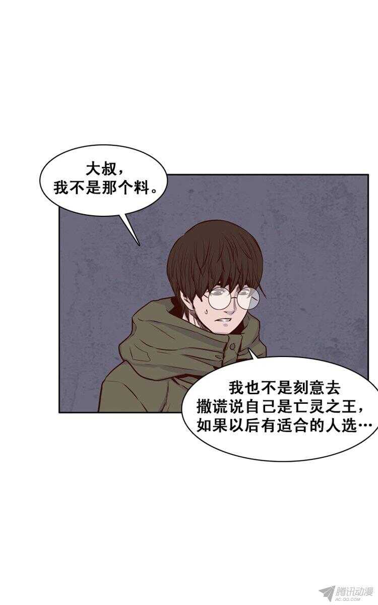 第153集 相遇（1）-第154话