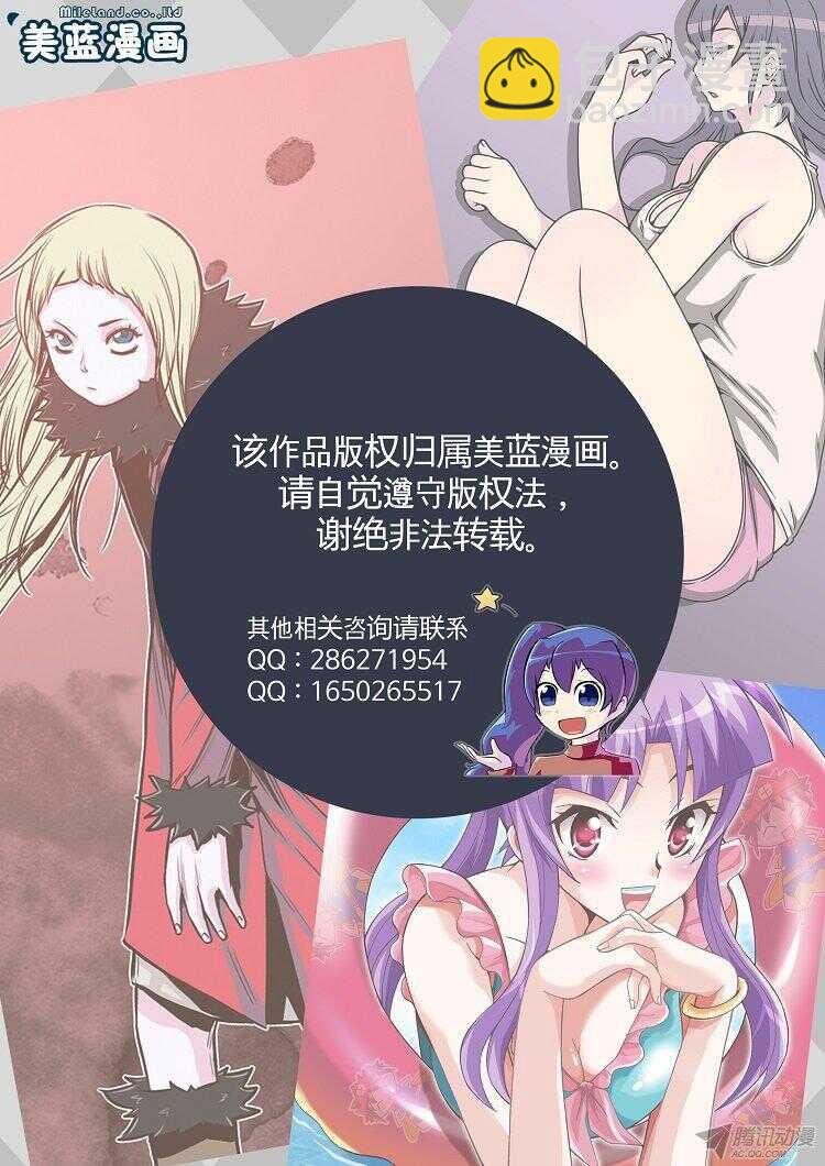 第153集 相遇（1）-第154话