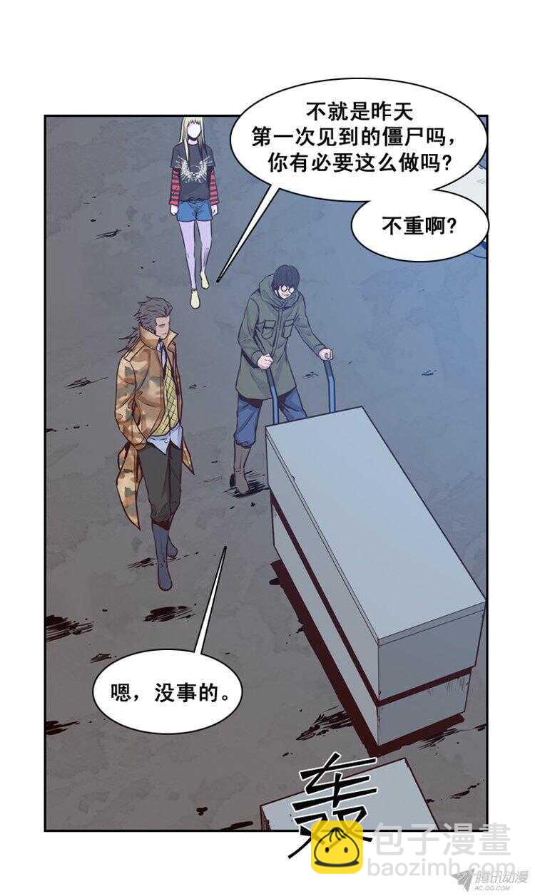 第153集 相遇（1）-第154话