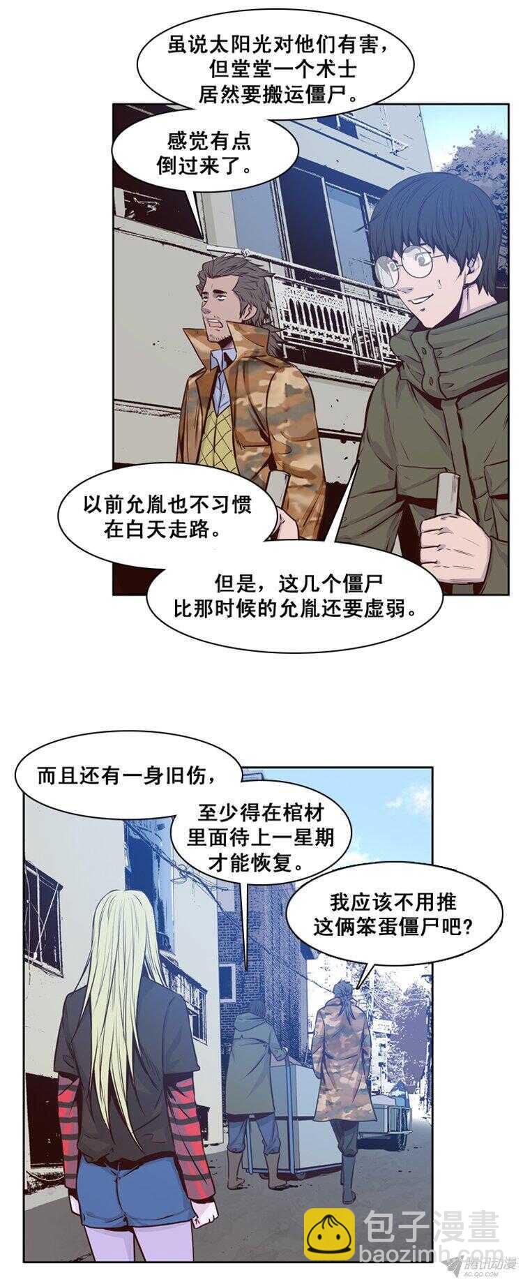 第153集 相遇（1）-第154话