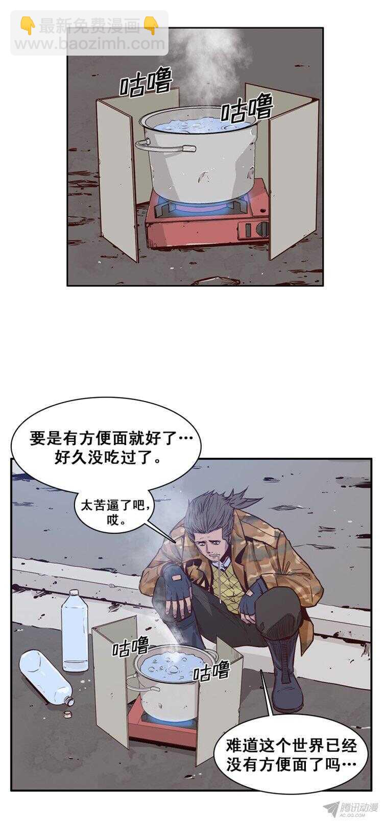 第153集 相遇（1）-第154话