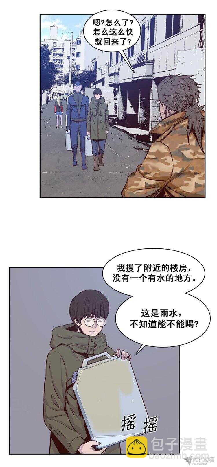 第153集 相遇（1）-第154话