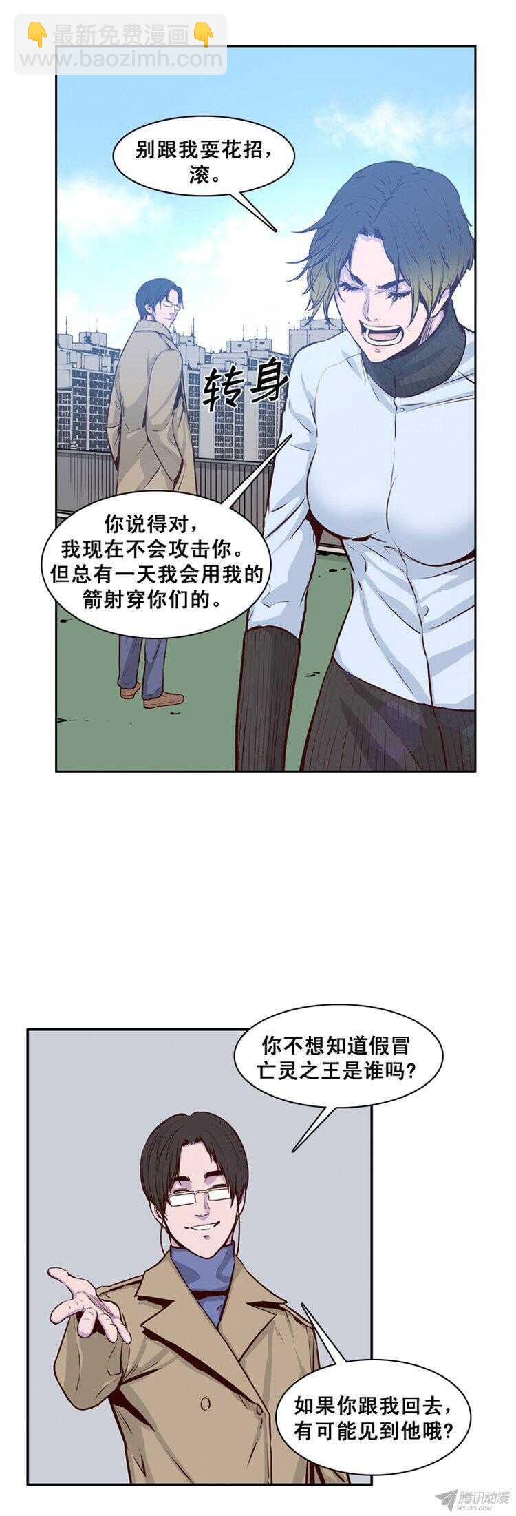 第155集 证明资格（1）-第156话