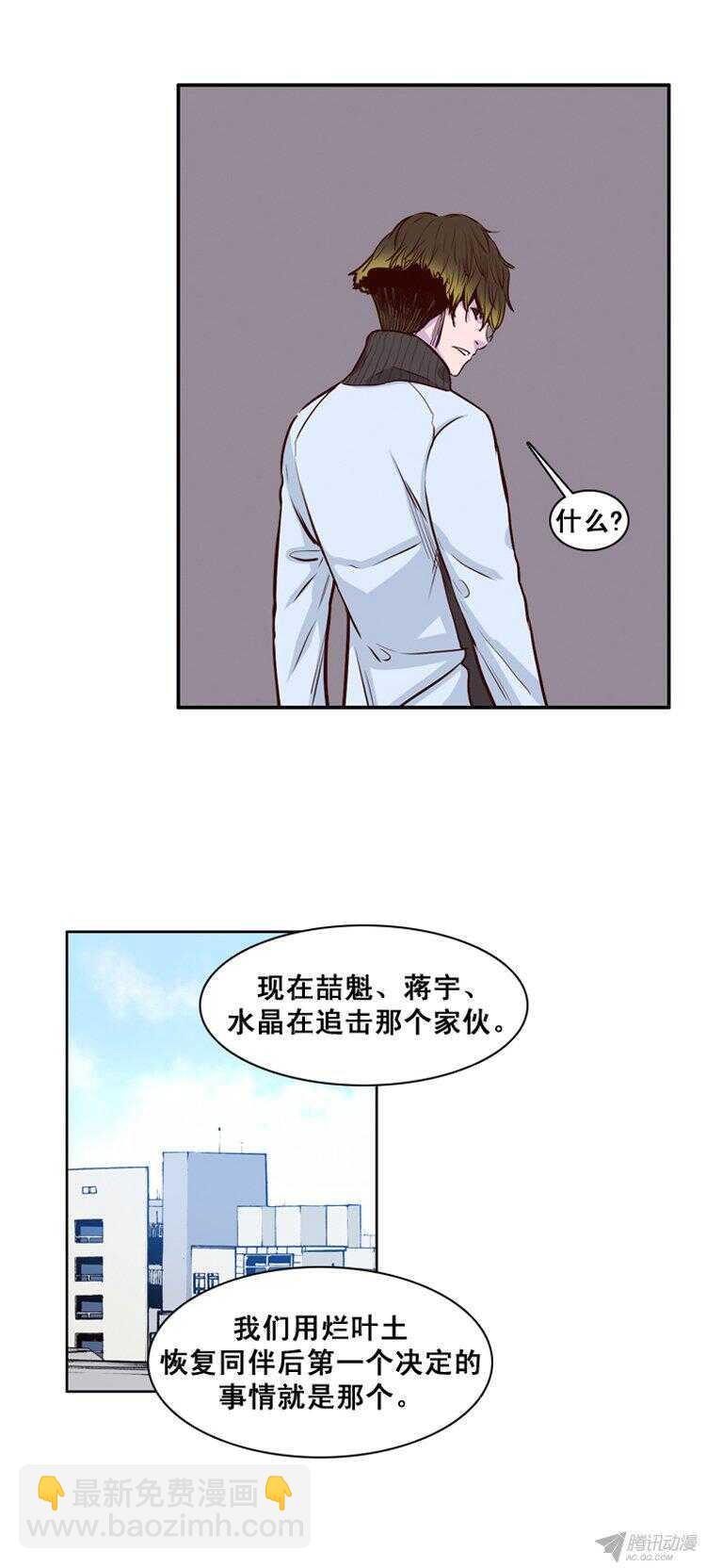 第155集 证明资格（1）-第156话