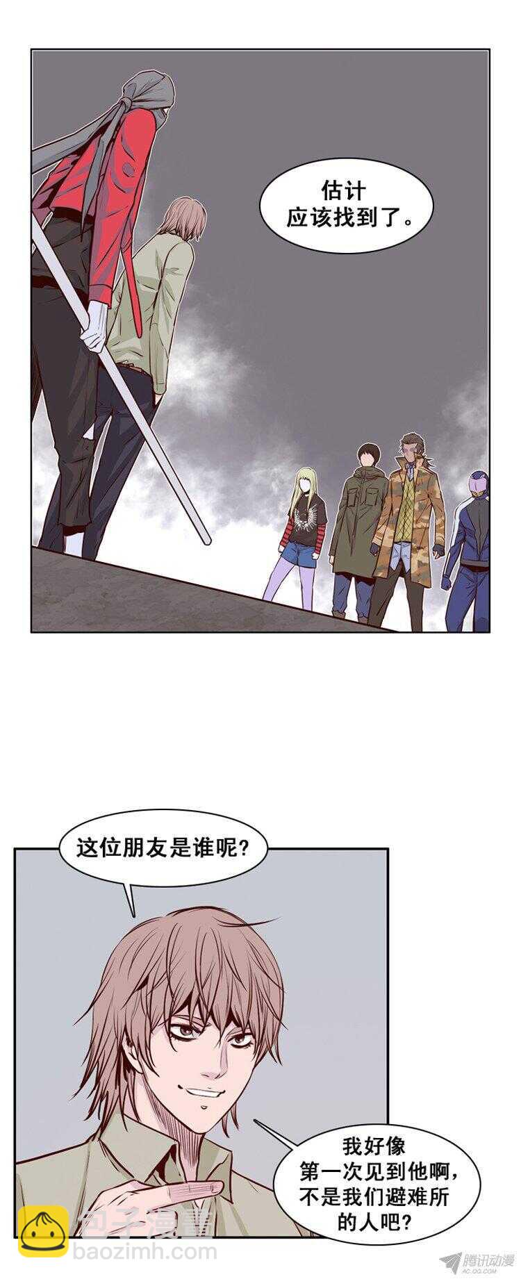 第155集 证明资格（1）-第156话