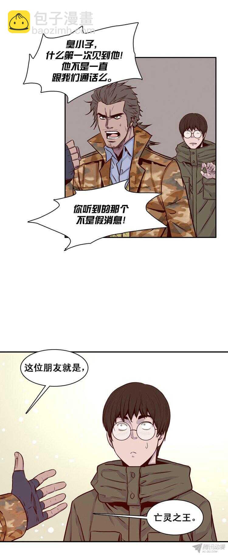 第155集 证明资格（1）-第156话