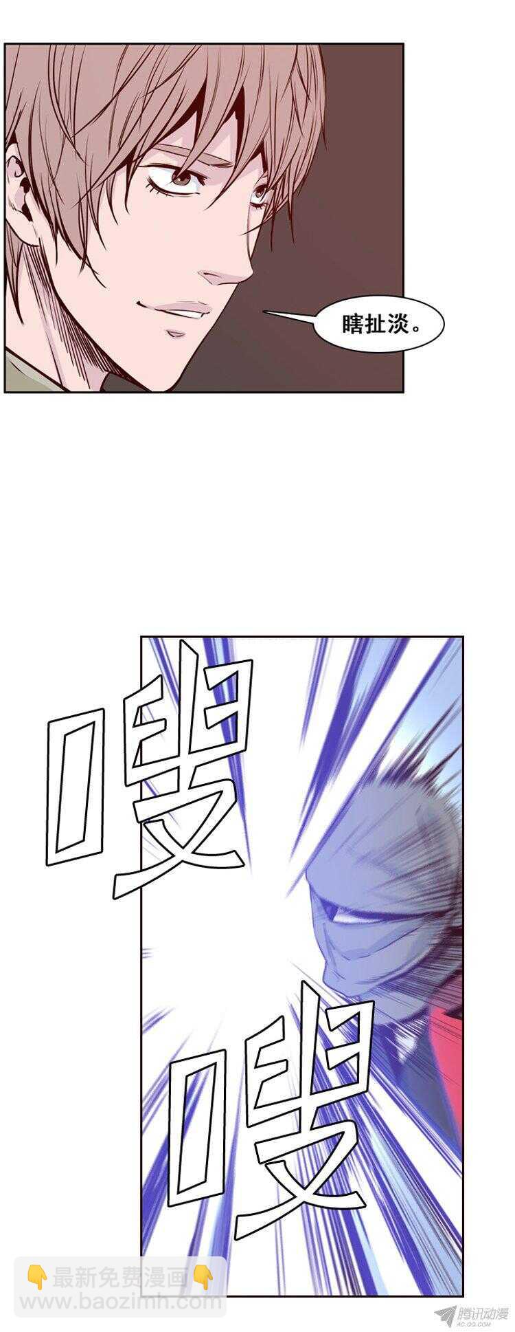 第155集 证明资格（1）-第156话