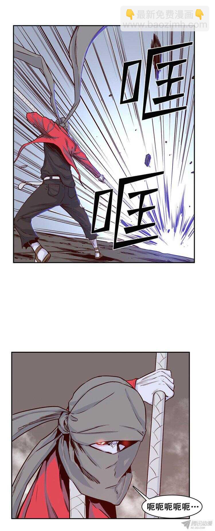 第155集 证明资格（1）-第156话