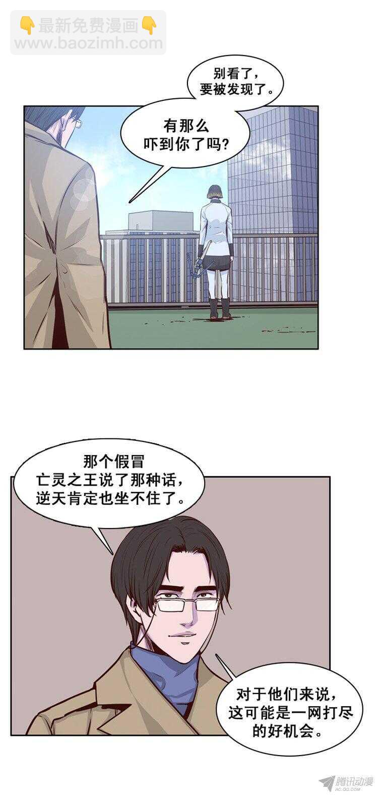 第155集 证明资格（1）-第156话