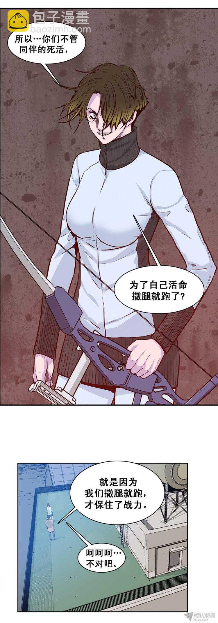 第155集 证明资格（1）-第156话