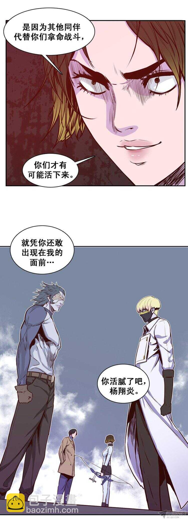 第155集 证明资格（1）-第156话