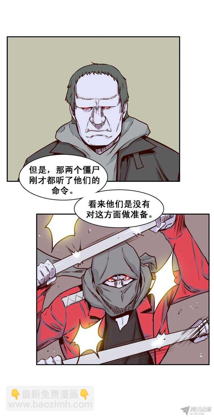 第157集 证明资格（3）-第158话