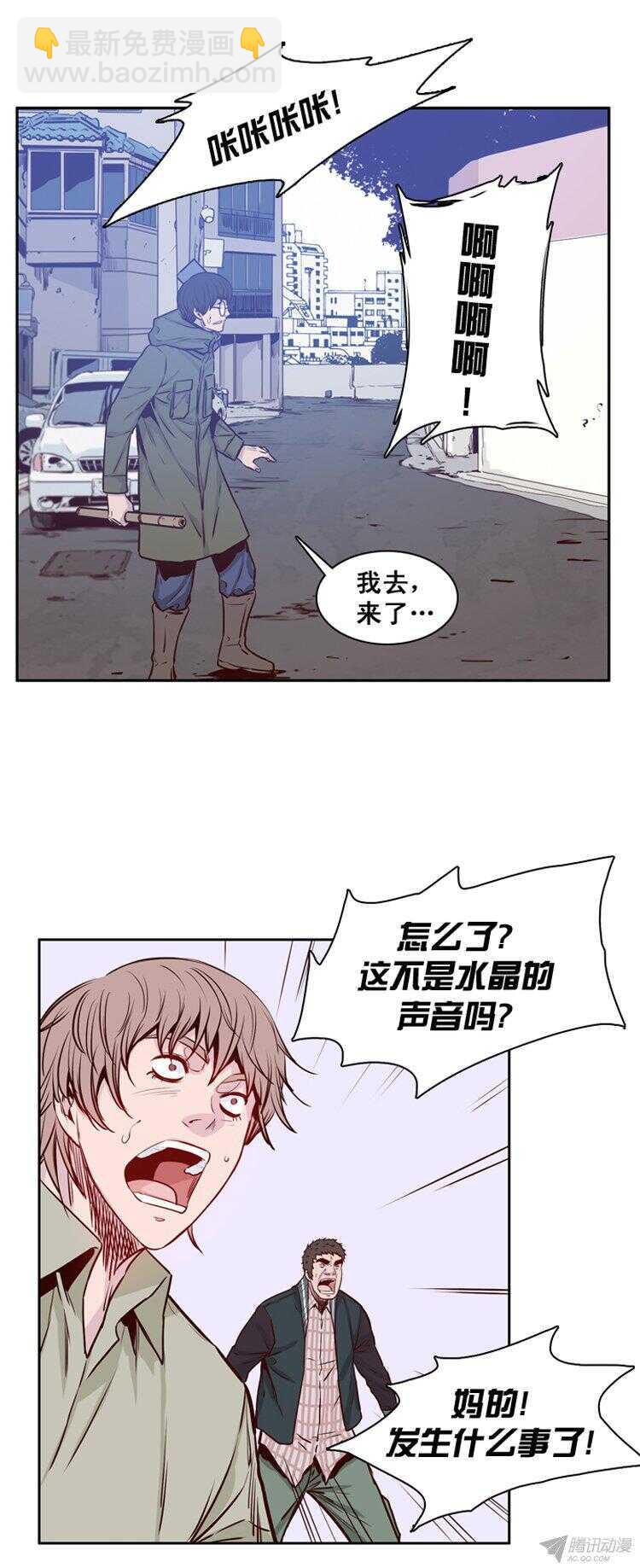 第157集 证明资格（3）-第158话