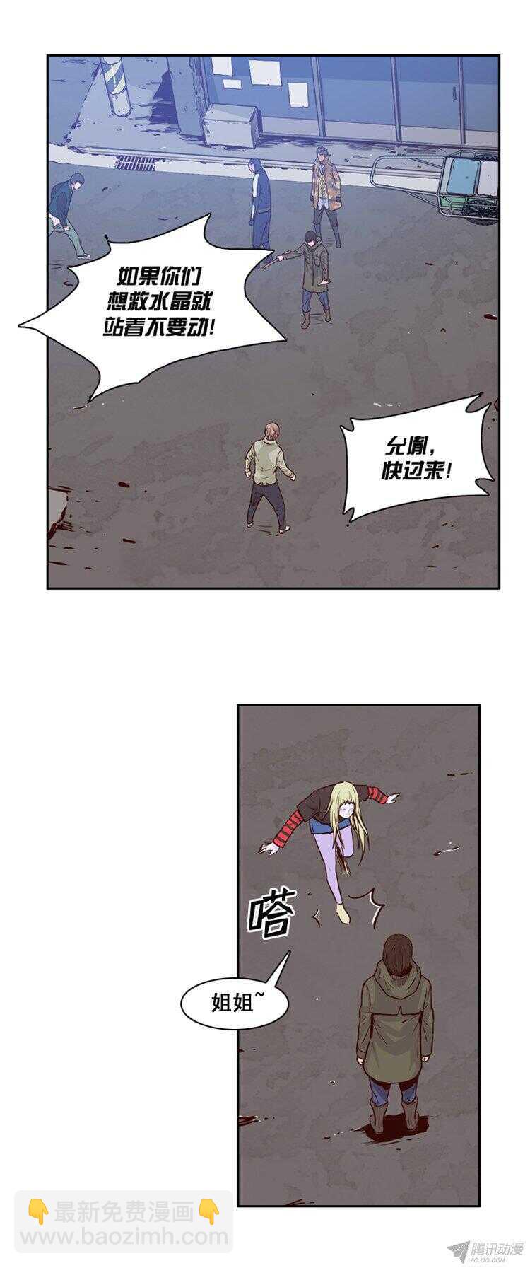 第157集 证明资格（3）-第158话