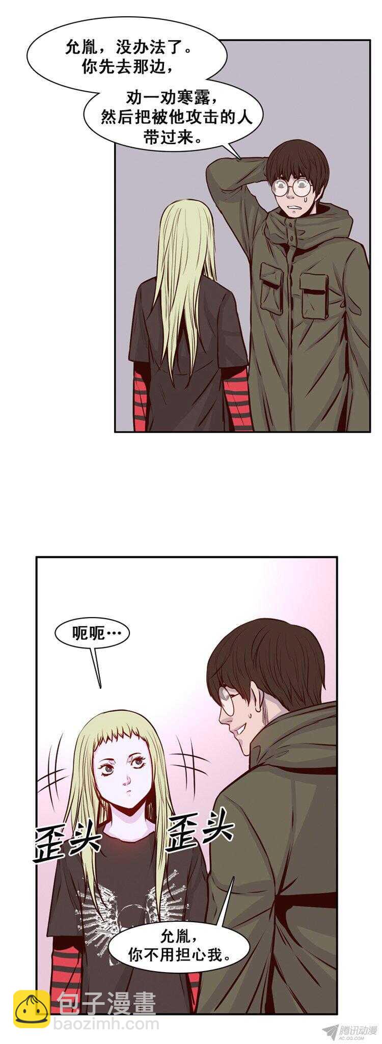 第157集 证明资格（3）-第158话