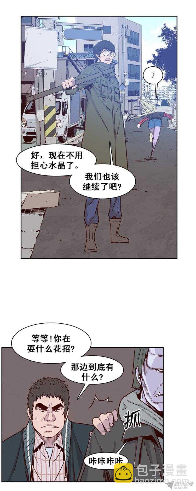 第157集 证明资格（3）-第158话