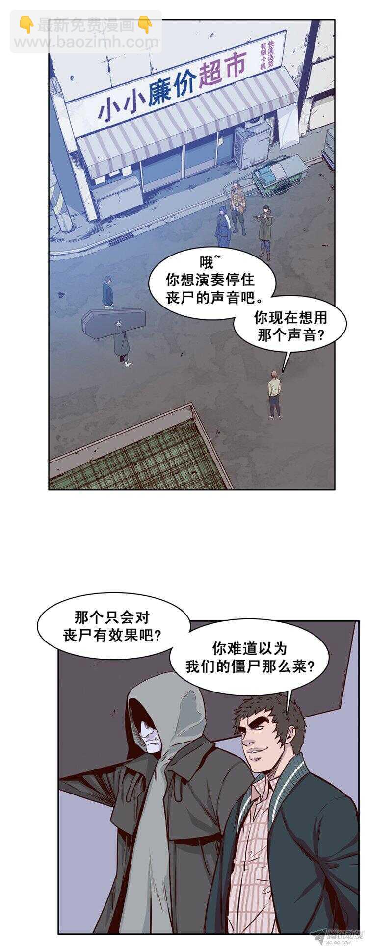 第157集 证明资格（3）-第158话