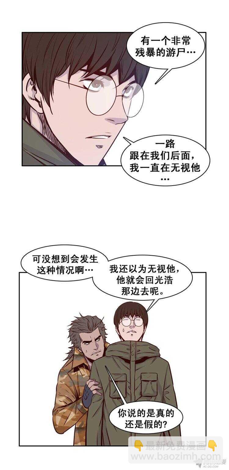 第157集 证明资格（3）-第158话
