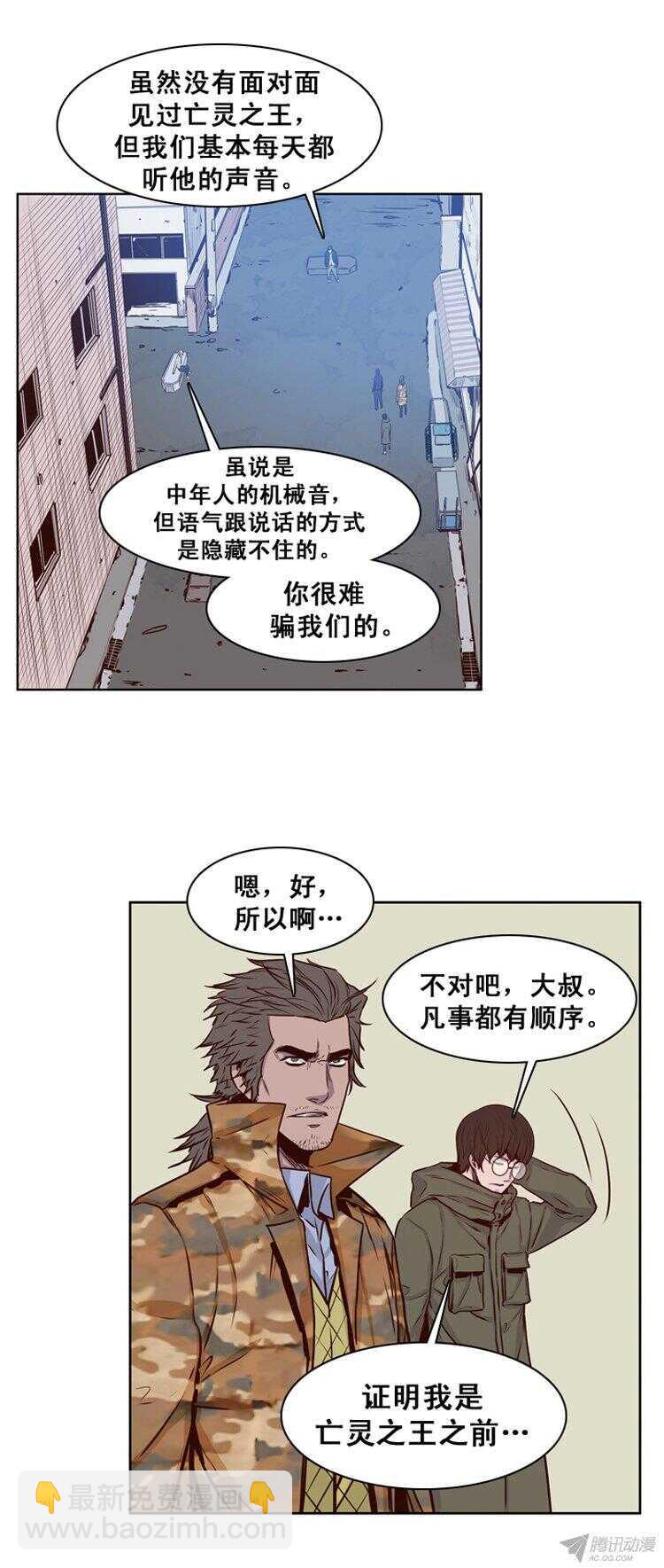 第157集 证明资格（3）-第158话