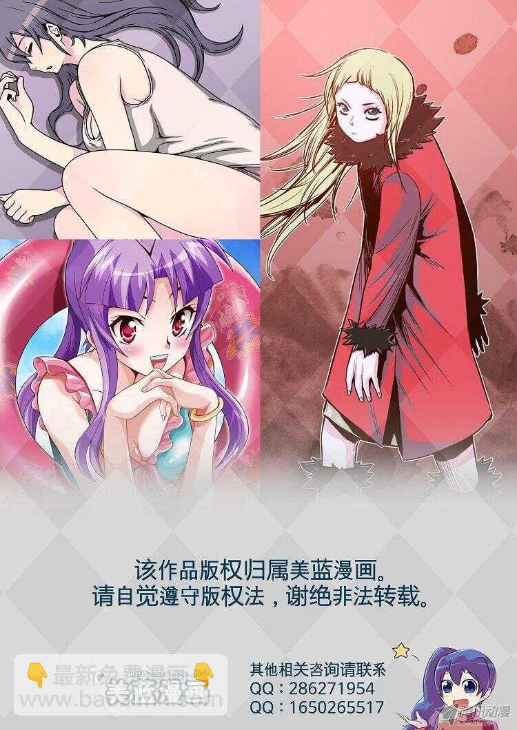 第157集 证明资格（3）-第158话