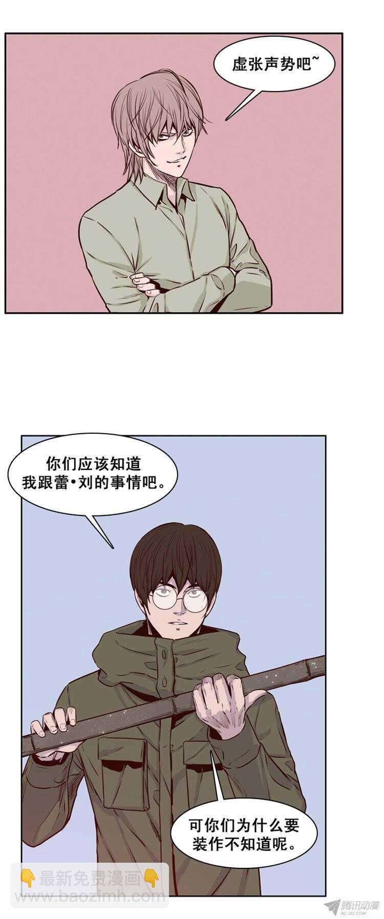 第157集 证明资格（3）-第158话