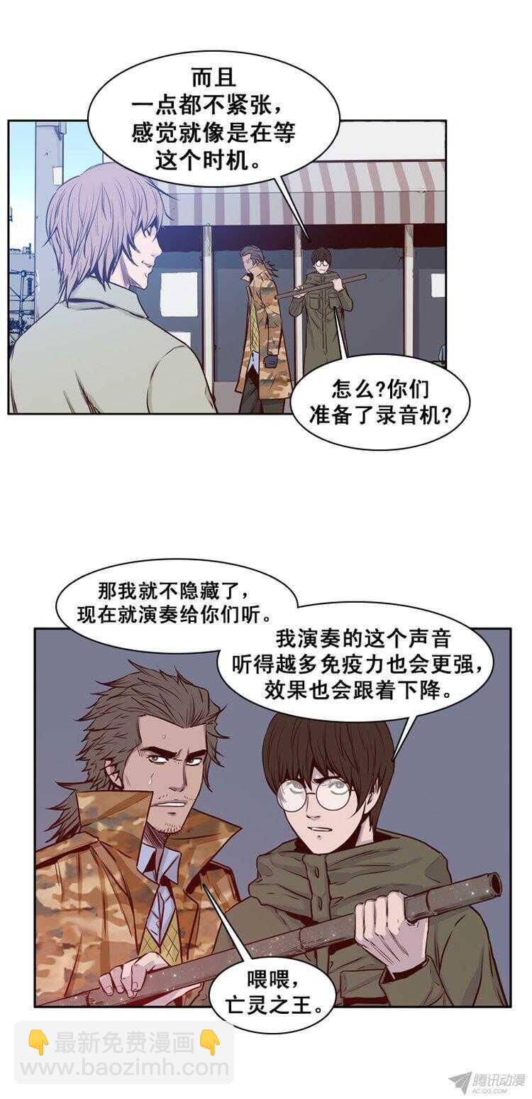 第157集 证明资格（3）-第158话