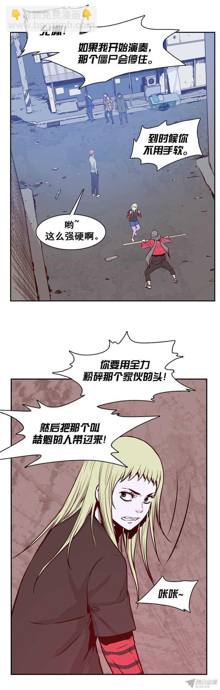 第157集 证明资格（3）-第158话
